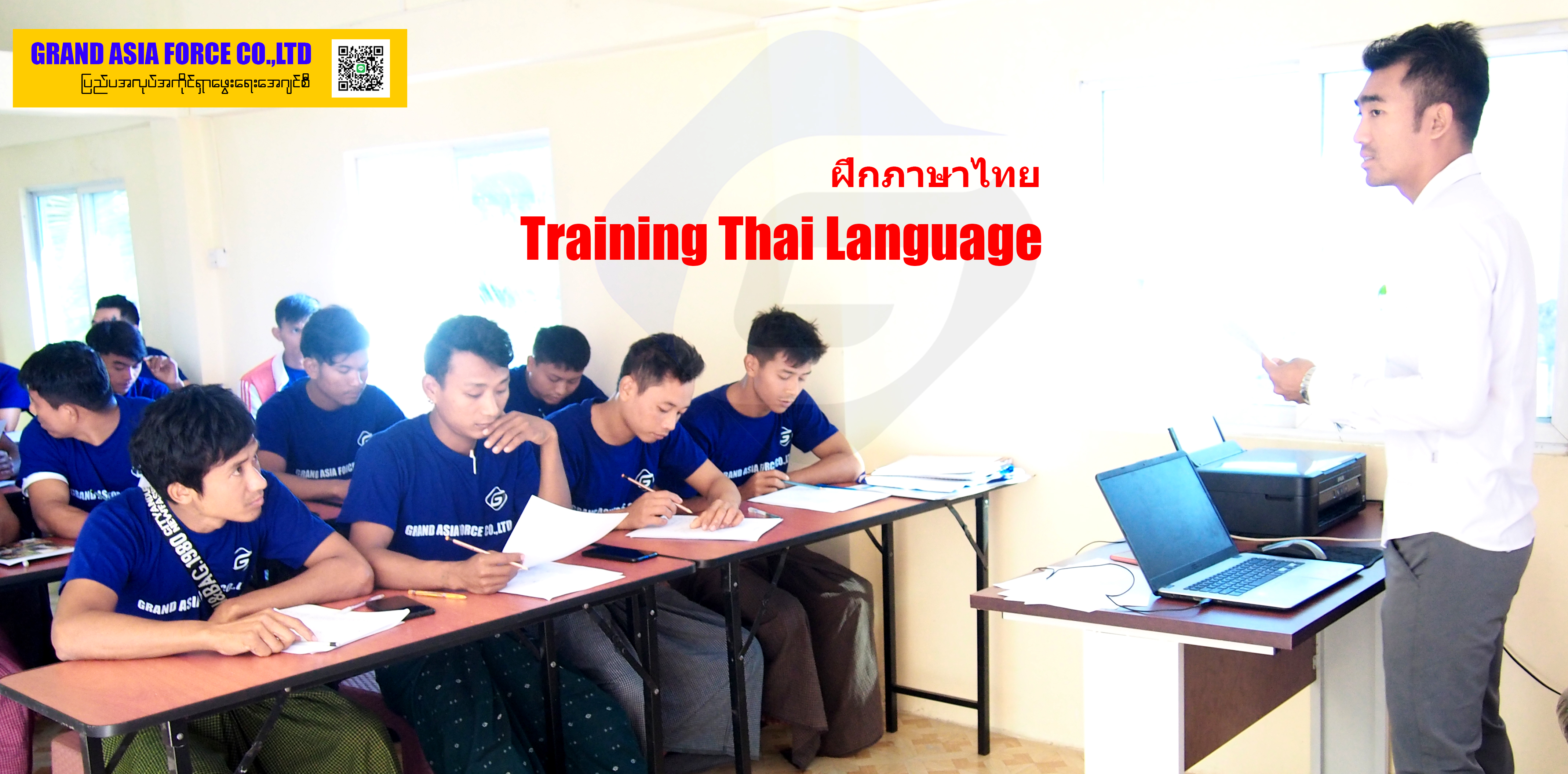 Grand Asia Force Co.,Ltd